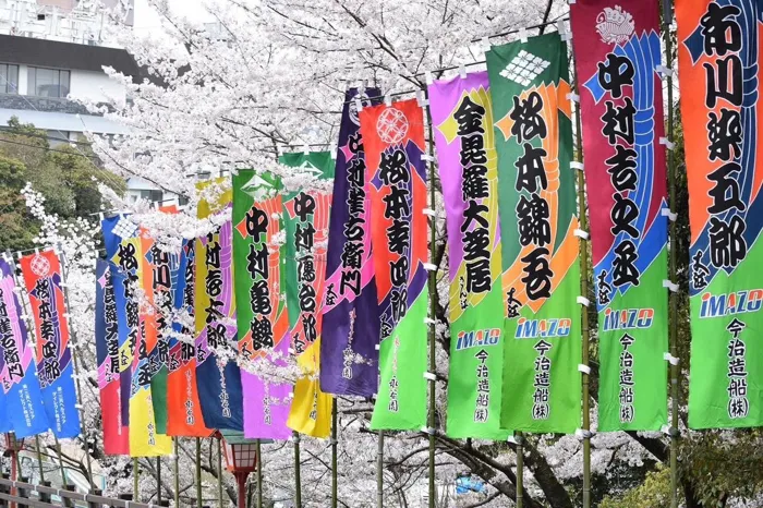 Kotohira, Japan